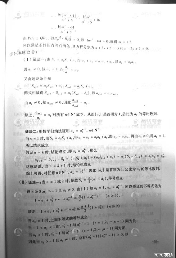 2012年高考数学真题附解析(重庆卷+理科)