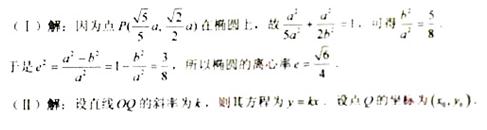 2012年高考数学真题附解析(天津卷+文科)