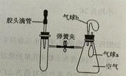 2013年湖北省武汉市中考化学真题试卷附答案