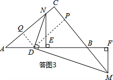 2013年福建省莆田市中考数学真题试卷附答案