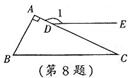 2013年江西省中考数学真题试卷附答案