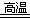 2011年贵州省黔东南州中考化学真题试卷附答案