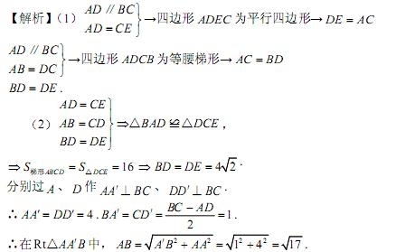 2013年广东省深圳市中考数学真题试卷附答案