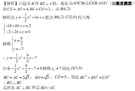 1414648098646988.jpg 2013年广东省深圳市中考数学真题试卷附答案