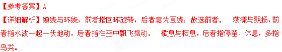 2012年天津市中考语文真题试卷附答案