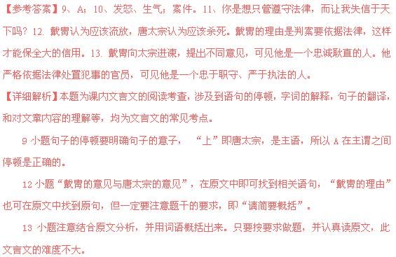 2012年江西省中考语文真题试卷附答案