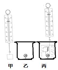 1414722440879041.jpg 2014年广东省揭阳市中考物理真题试卷附答案