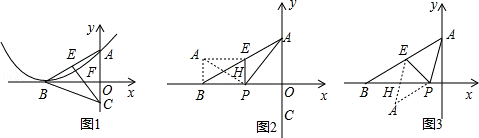 2013年湖北省鄂州市中考数学真题试卷附答案