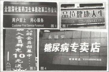 1414980876499262.jpg 2012年河北省中考语文真题试卷附答案