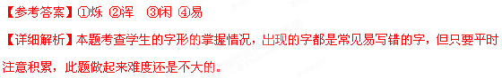 21世纪教育网 -- 中国最大型、最专业的中小学教育资源门户网站