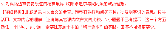 21世纪教育网 -- 中国最大型、最专业的中小学教育资源门户网站