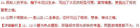 21世纪教育网 -- 中国最大型、最专业的中小学教育资源门户网站