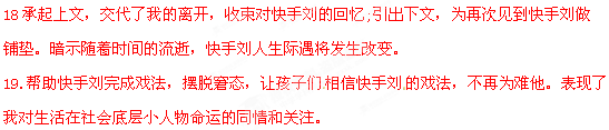 21世纪教育网 -- 中国最大型、最专业的中小学教育资源门户网站