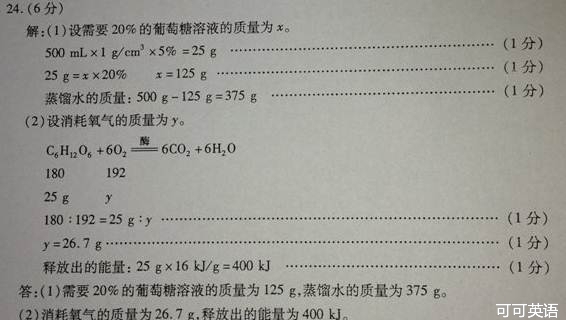 2013年重庆市中考化学(B卷)真题试卷附答案