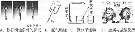 2012年黑龙江省牡丹江市中考化学真题试卷附答案