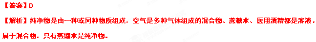 2012年云南省昆明中考化学真题试卷附答案