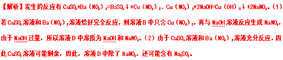 2012年云南省昆明中考化学真题试卷附答案