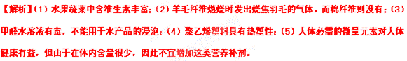 2012年云南省昆明中考化学真题试卷附答案