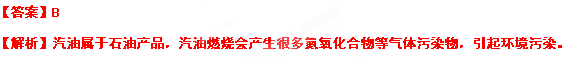 2012年云南省昆明中考化学真题试卷附答案