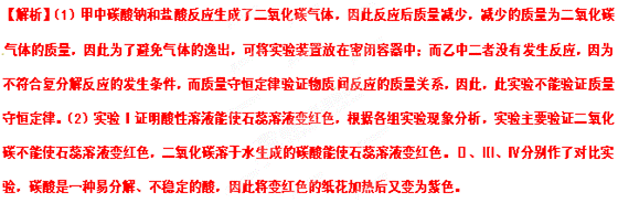 2012年云南省昆明中考化学真题试卷附答案