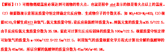 2012年云南省昆明中考化学真题试卷附答案