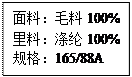 2012年广西梧州市中考理综(化学)真题试卷附答案