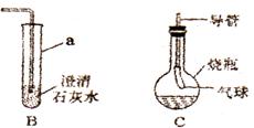 2012年湖北省荆州市中考理综(化学)真题试卷附答案