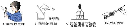 2012年辽宁省鞍山市中考化学真题试卷附答案