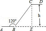 2013年宁夏中考数学真题试卷附答案