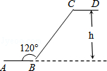 2013年宁夏中考数学真题试卷附答案