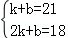 2013年宁夏中考数学真题试卷附答案