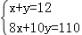 2013年湖南省益阳市中考数学真题试卷附答案