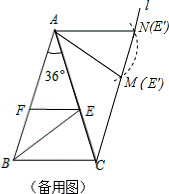 2013年湖南省益阳市中考数学真题试卷附答案