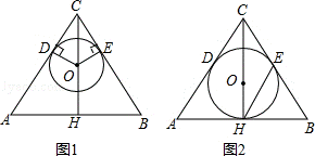 2013年湖北省十堰市中考数学真题试卷附答案