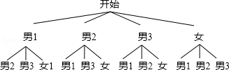 2013年湖北省十堰市中考数学真题试卷附答案