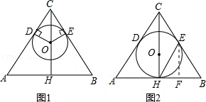 2013年湖北省十堰市中考数学真题试卷附答案