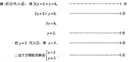 2013年广东省中考数学真题试卷附答案
