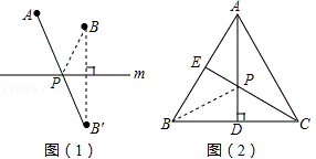 2013年贵州省六盘水市中考数学真题试卷附答案