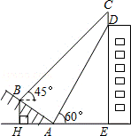 2013年广西钦州市中考数学真题试卷附答案