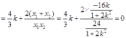 2012年高考数学真题附解析(北京卷+理科)