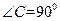 2012年高考數學真題附解析(北京卷+文科)