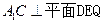 2012年高考數學真題附解析(北京卷+文科)