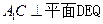 2012年高考数学真题附解析(北京卷+文科)