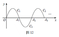 2013年河北省中考数学真题试卷附答案