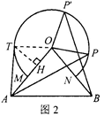 2013年河北省中考数学真题试卷附答案