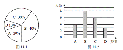 2013年河北省中考数学真题试卷附答案