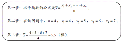 2013年河北省中考数学真题试卷附答案