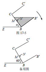 2013年河北省中考数学真题试卷附答案