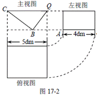 2013年河北省中考数学真题试卷附答案