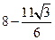 2013年河北省中考数学真题试卷附答案